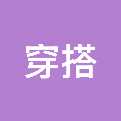 穿搭分享3群 群聊头像