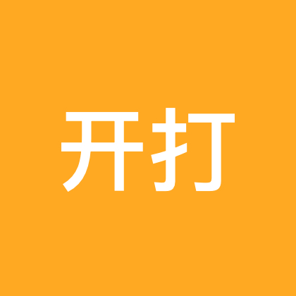 小趴菜开打 群聊头像