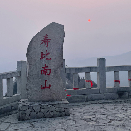 书法爱好群交流群 群聊头像