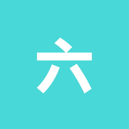 六六马（闰三月二十八）群 群聊头像