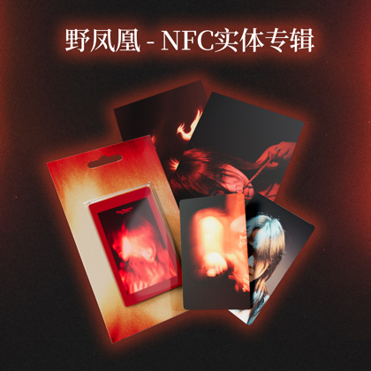 野凤凰正版nfc官方实体咨询 群聊头像