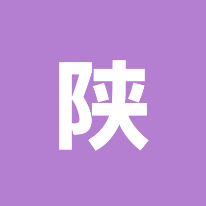 陕西乡党2群 群聊头像