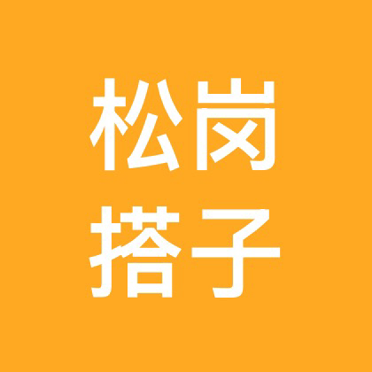 搭子群男生 群聊头像