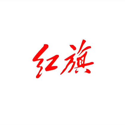 全国红旗俱乐部 群聊头像