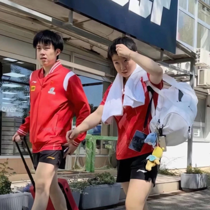 乒乓球🏓莎莎楚钦🍀 群聊头像