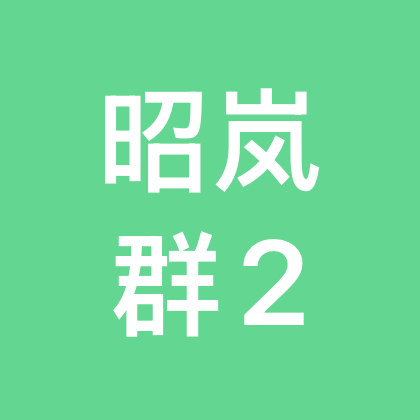 郑州江南户外亲子群2 群聊头像
