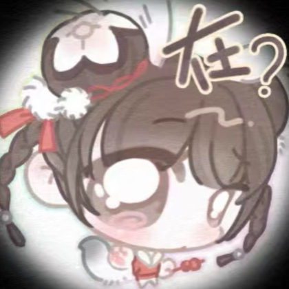 男勿扰🚫纯女端游组永劫无间 群聊头像