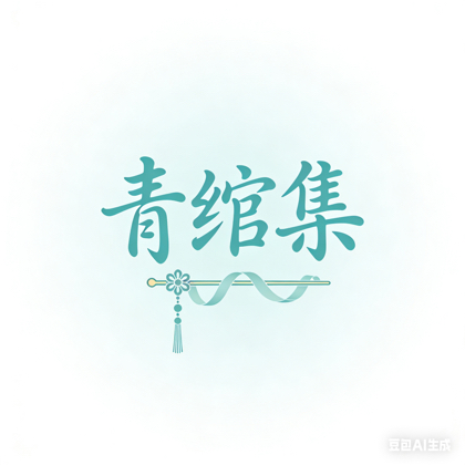 （免费做衣服群） 群聊头像