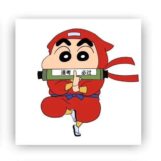 中医备考队备考群 群聊头像