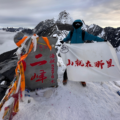 雪山咨询报名1 群聊头像
