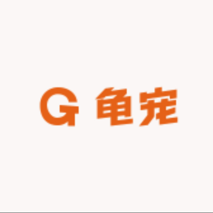 龟宠传递群🐢 群聊头像
