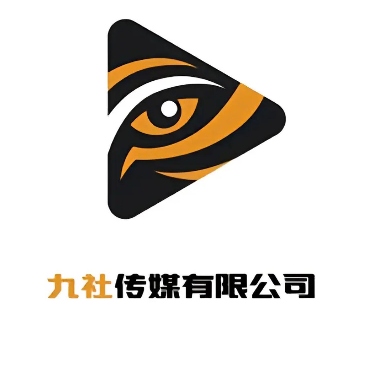 九社传媒 群聊头像