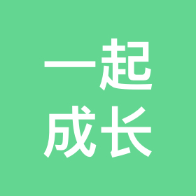 一起学习成长 群聊头像