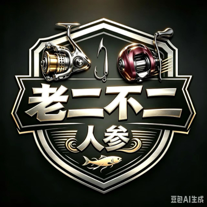 不空军 群聊头像