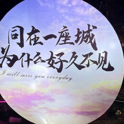 ❤️冀——闽❤️ 群聊头像