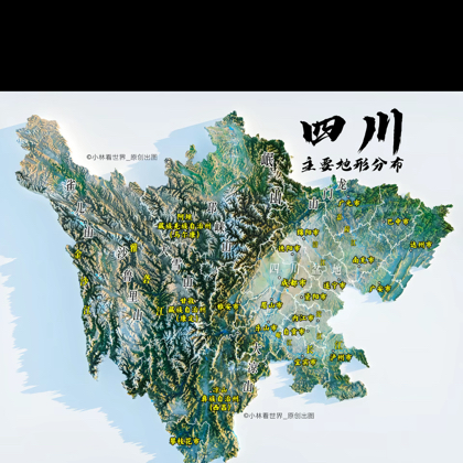 在印尼的四川人，四川华人，说四川话 群聊头像