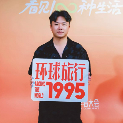 环游世界 群聊头像