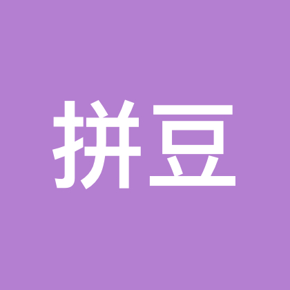 拼豆🔗群2️⃣ 群聊头像