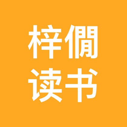 读书群 群聊头像