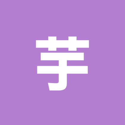 芋见泥真好 群聊头像