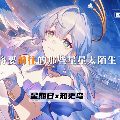 米游二游讨论群 群聊头像