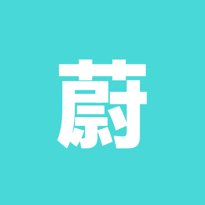 领取星球福利交流群（2 群） 群聊头像