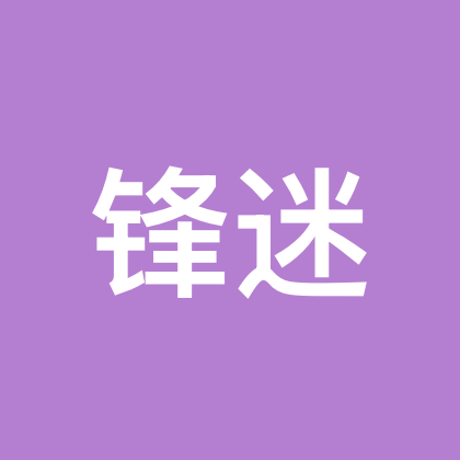 80、90后锋谜 群聊头像