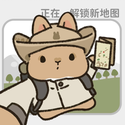 旅行攻略群 群聊头像