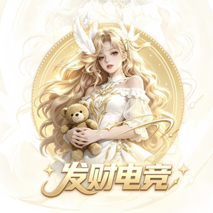 发财应聘群（进群查看公告） 群聊头像