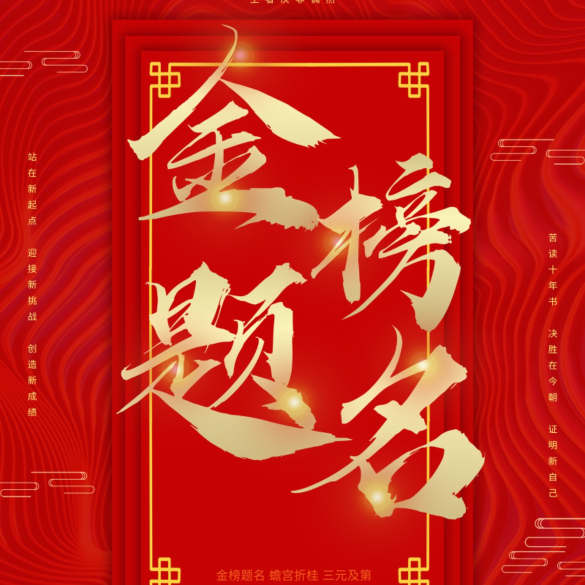 滑县高中群 群聊头像