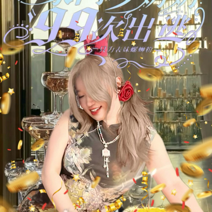 九九刷脂必看 群聊头像