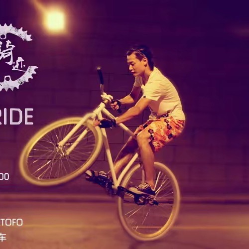 FAST BIKE运动会 群聊头像