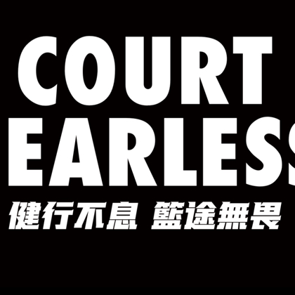🏀工大男篮后援团 群聊头像