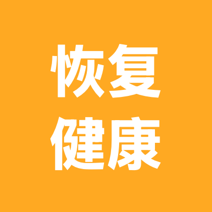 心友交流群 群聊头像