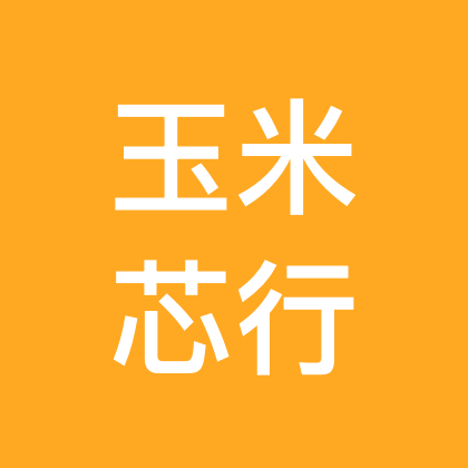 玉米芯行情 群聊头像