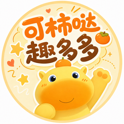 江西科技师范大学咨询群 群聊头像