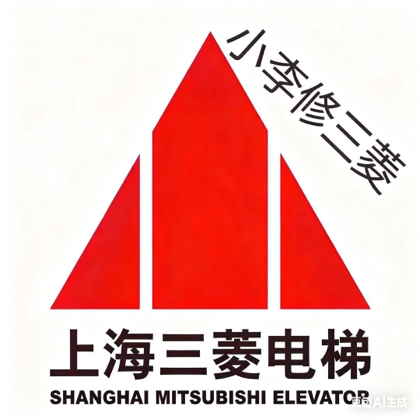 三菱电梯故障维修2群 群聊头像