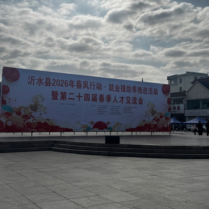 小陈招聘人才群1 群聊头像