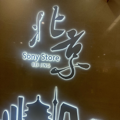 北京四川老乡群 群聊头像