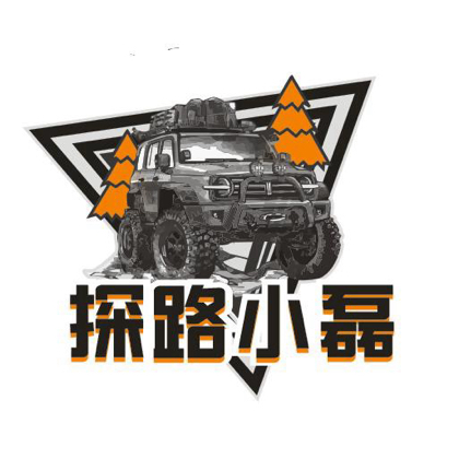 探路自驾游一群 群聊头像
