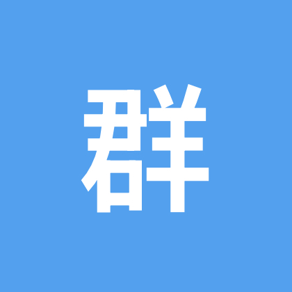 小窝-改枪码里面自取 群聊头像