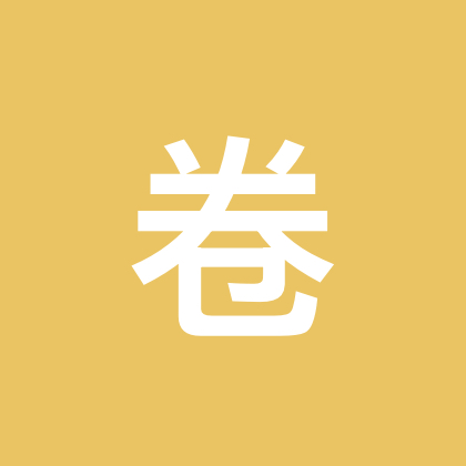卷卷蛋糕 群聊头像