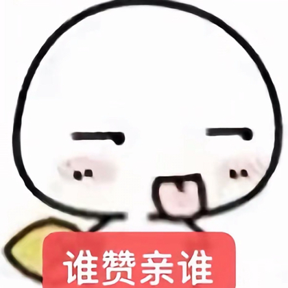 拍剪直 群聊头像