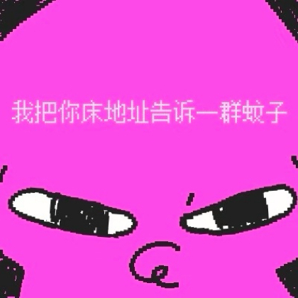 拼拼拼拼豆！ 群聊头像