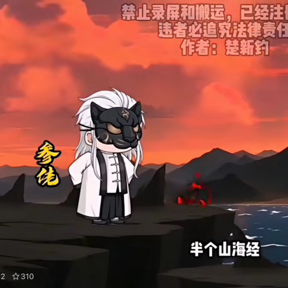 楚新钓超前4群 群聊头像