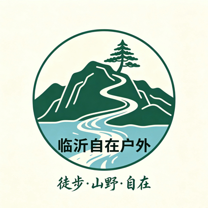 临沂自在户外群 群聊头像