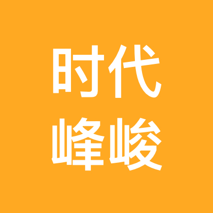 TF家族粉丝群1 群聊头像
