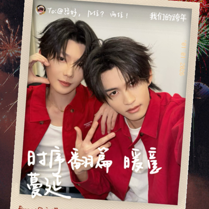 云熠99 2群 群聊头像