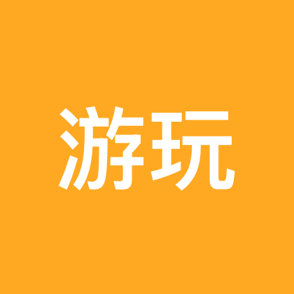 波波退休游玩俱乐部 群聊头像