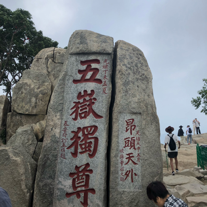 南阳游山玩水户外群 群聊头像